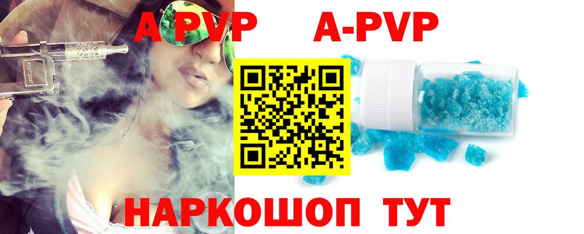 Alfa_PVP СК КРИС Лосино-Петровский