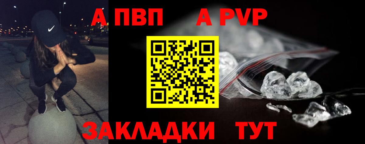 МЕФ Лосино-Петровский