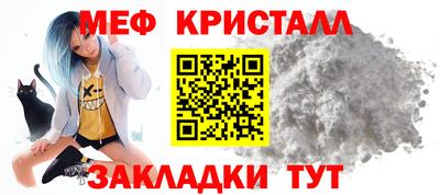 первитин Канаш