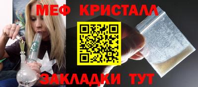 МДМА Камышлов