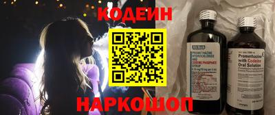 первитин Канаш