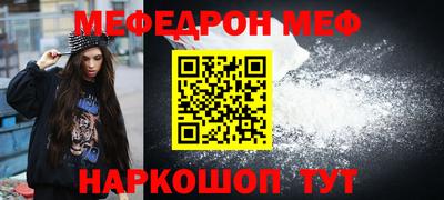 первитин Канаш