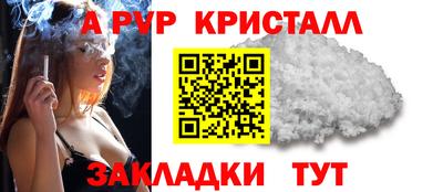 МДМА Камышлов