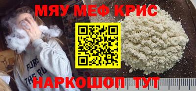 наркотики Кандалакша
