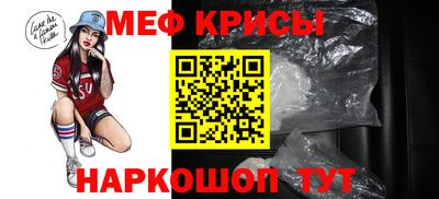 первитин Канаш