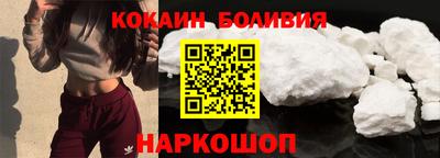 наркотики Кандалакша