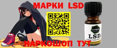 наркотики Кандалакша