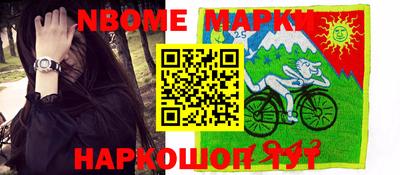 МДМА Камышлов