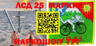 МДМА Камышлов
