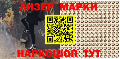 наркотики Кандалакша