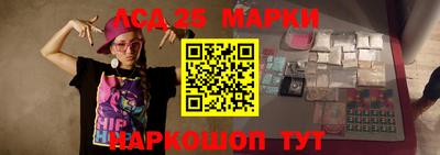 МДМА Камышлов