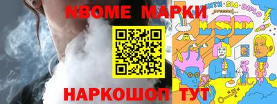 наркотики Кандалакша