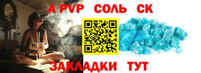 МДМА Камышлов
