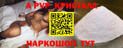 МДМА Камышлов