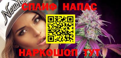 наркотики Кандалакша