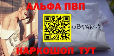 МДМА Камышлов