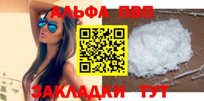 наркотики Кандалакша