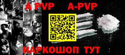 первитин Канаш