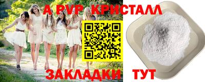 первитин Канаш