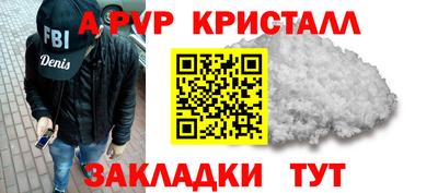 МДМА Камышлов