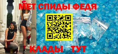 МДМА Камышлов