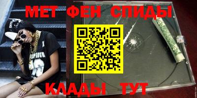 МДМА Камышлов