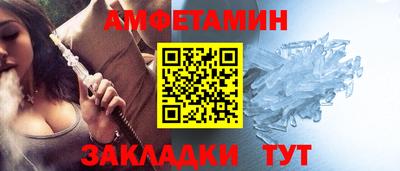 первитин Канаш
