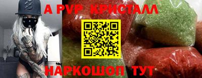 наркотики Кандалакша