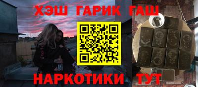 наркотики Кандалакша