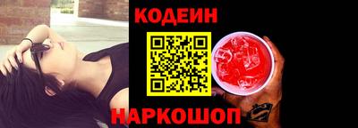 первитин Канаш
