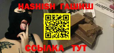 первитин Канаш
