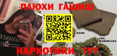 наркотики Кандалакша