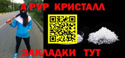первитин Канаш