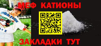 МДМА Камышлов