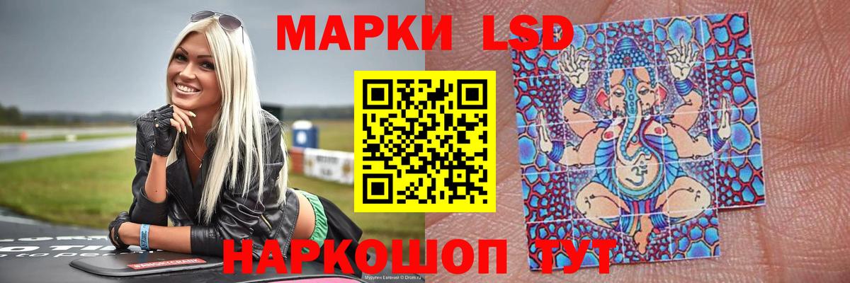 Лсд 25 экстази ecstasy Лосино-Петровский
