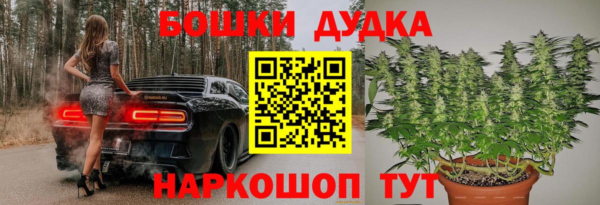 Лосино-Петровский  Марихуана индика  Бошки Шишки MAZAR  Бошки Шишки VHQ  Шишки марихуана Amnesia  Вход с VPN 